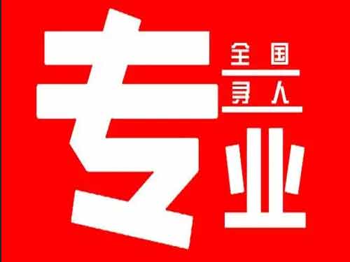 祁阳侦探调查如何找到可靠的调查公司